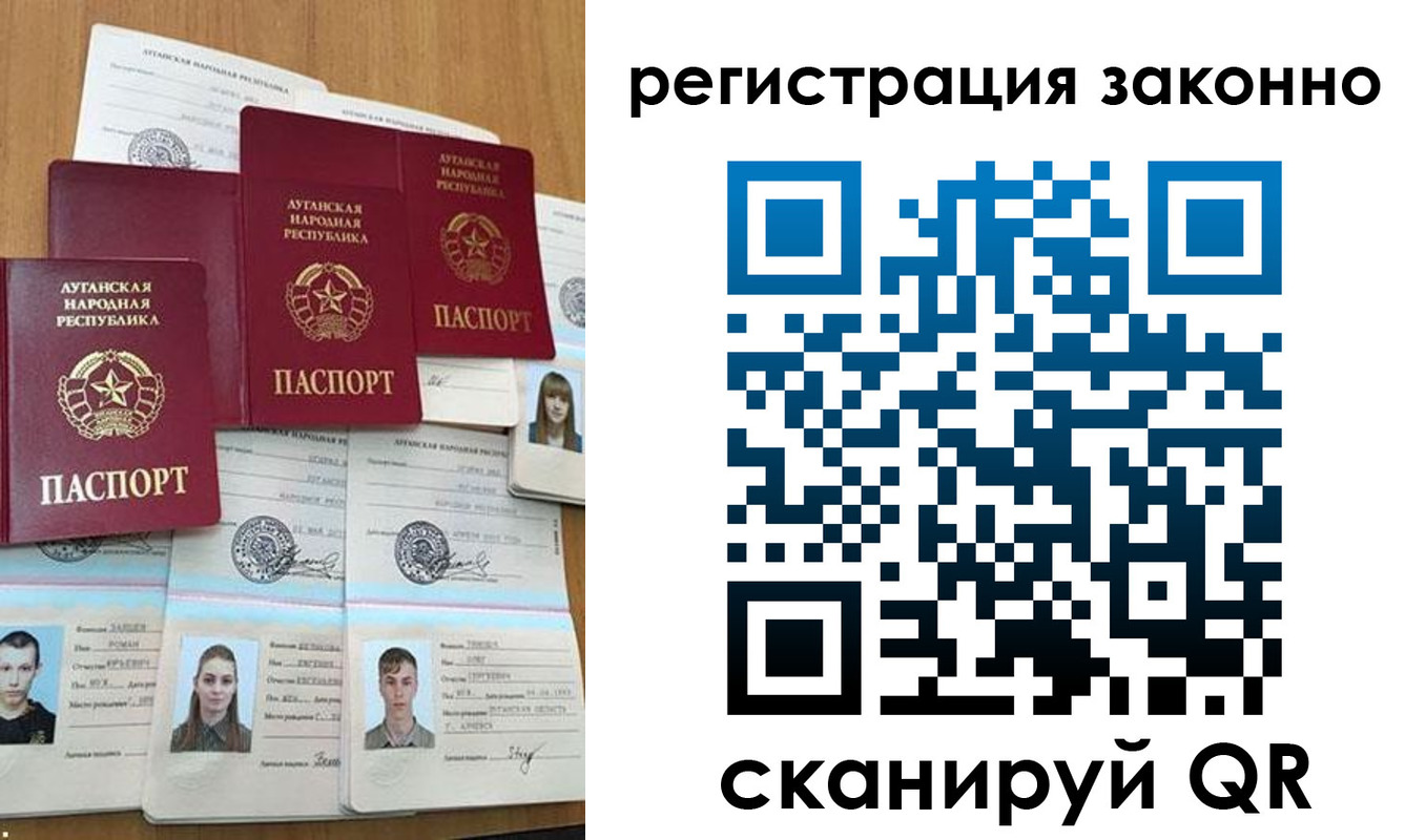 прописка иностранных граждан в Лесосибирске