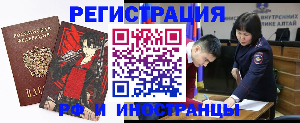 прописка от собственника в Лесосибирске