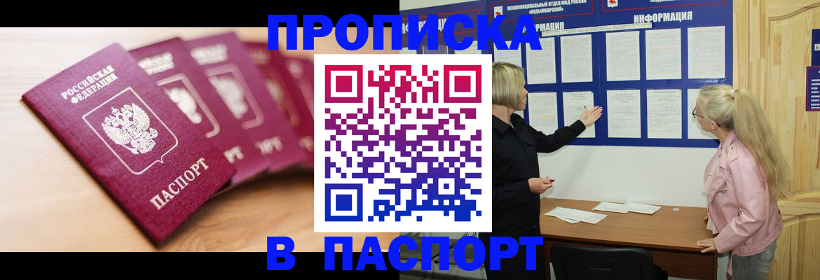 регистрация для дет. сада в Лесосибирске